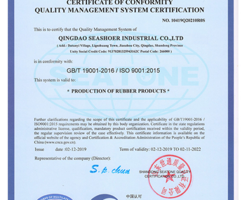 ISO Certification 02