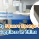 High-Quality-Square-Sponge-Rubber-Extrusion-Suppliers-in-China-SEASHORE